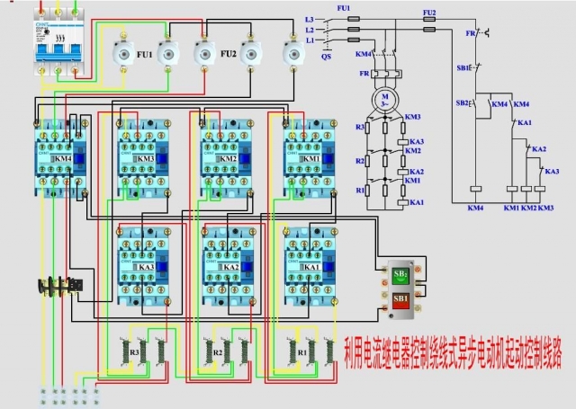 常用電動機(jī)控制實物接線圖+原理圖(圖1)
