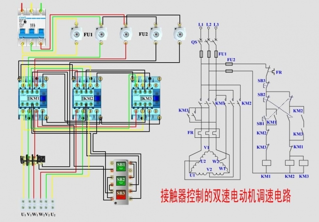 常用電動機(jī)控制實物接線圖+原理圖(圖3)