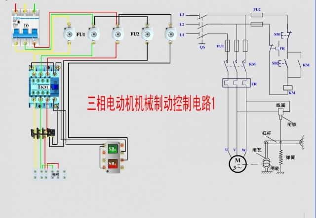 常用電動機(jī)控制實物接線圖+原理圖(圖6)