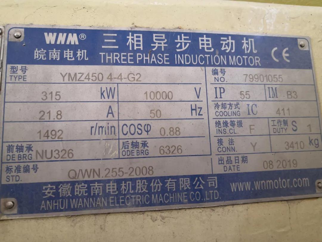 礦山行業(yè)應(yīng)用—高壓軟起動(dòng)裝置(圖3) 礦山行業(yè)應(yīng)用—高壓軟起動(dòng)裝置(圖3)