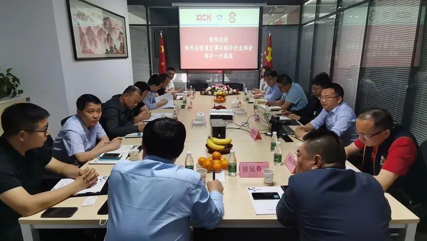 西馳電氣攜手陜暖協(xié)，深度合作，精準(zhǔn)對(duì)接，互惠雙贏！(圖1)